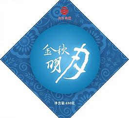 蓝色 月饼 标签图片
