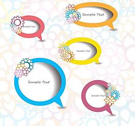 时尚花纹花朵 太阳对话泡泡标签图片