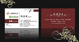 名片图片