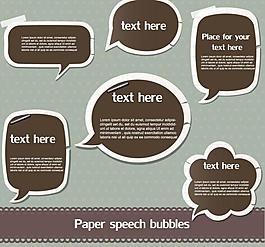 撕纸剪纸对话泡泡标签图片