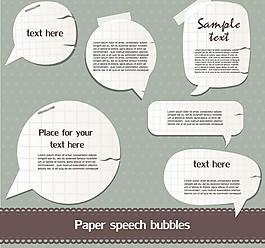 撕纸剪纸对话泡泡标签图片