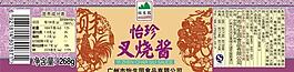 怡珍叉烧酱dm单 怡珍叉烧酱标签 食品标签图片