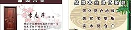 名片图片