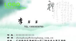 名片图片