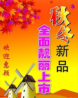 本菜品已售完欢迎再次光临图片欢迎光临欢迎光临海报欢迎惠顾图片欢迎