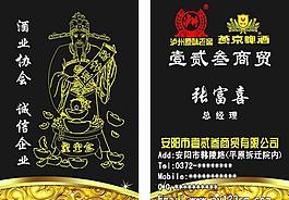 名片图片