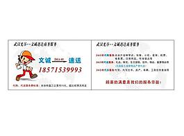 名片图片