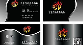 名片图片