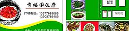 名片图片