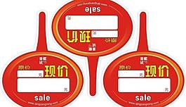 青藏绒图片
