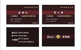 名片图片