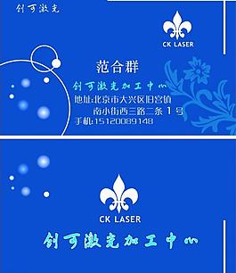 名片图片