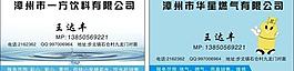 名片图片