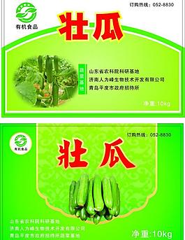 壮瓜标签图片