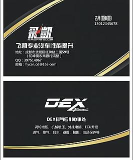 名片图片