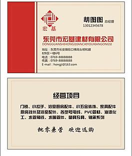 名片图片