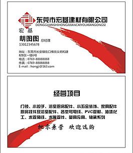 名片图片