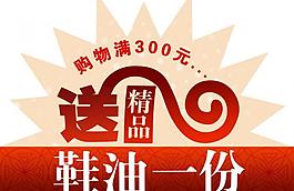 便签 新品上市图片
