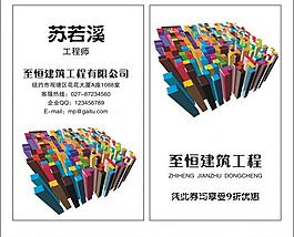 名片图片