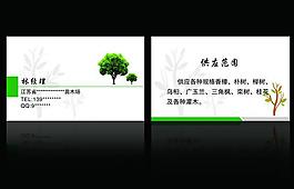 名片图片