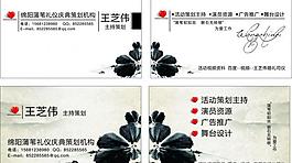 名片图片
