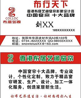 名片图片