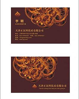 名片图片