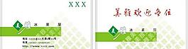 名片图片