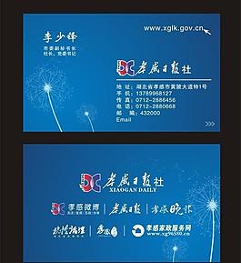 名片图片