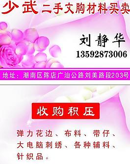 名片图片