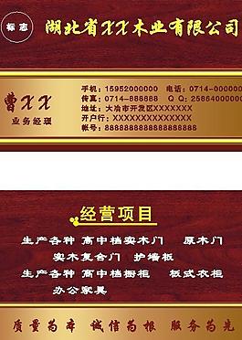 名片图片
