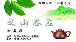 名片图片