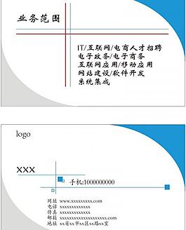 名片 女性 紅色企業圖片美甲店宣傳詩曼麗陶瓷名片時尚名片正反面設計