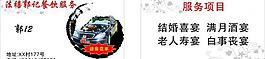 名片图片