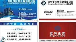 名片图片