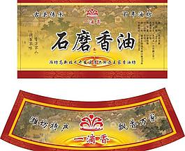 石磨香油图片