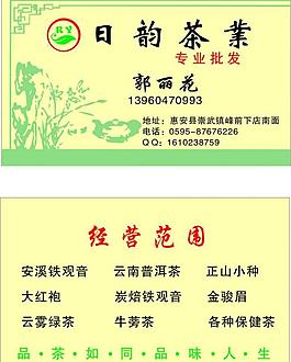 名片图片