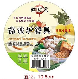 微波炉餐具图片