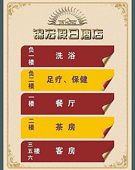 锦宏假日酒店图片