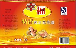 花生油标签图片