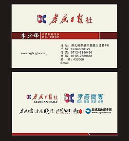 名片图片