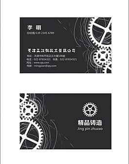 名片图片