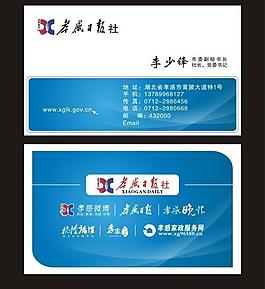 名片图片