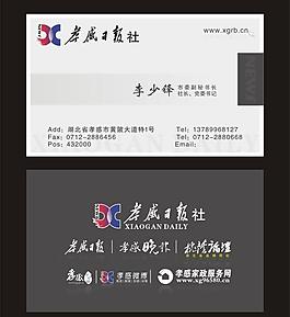 名片图片