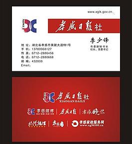 名片图片