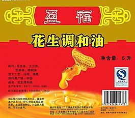 花生油标签图片