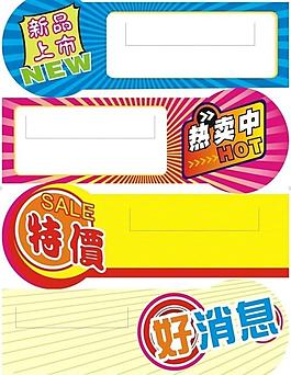 爆炸贴图片