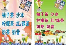 夏日饮吧图片