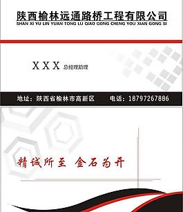名片图片