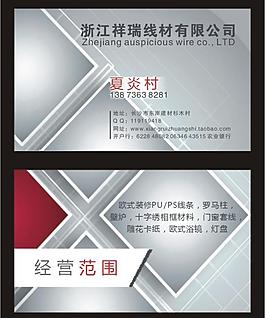 名片图片